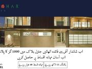 1000 Square Yard Residential Land for Sale in Karachi...