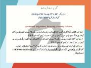 10 Marla Owner Build House For Sale At 50 Feet Wide Road...