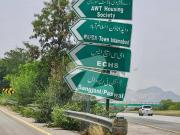 10 Marla Plot D Block Wapda Town Islamabad