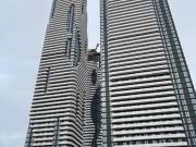 1911 195 COMMERCE STREET