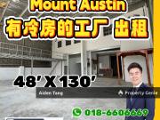 1.5 Storey Terrace Factory Light Industry in Mount Austin