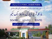 1 Kanal Plot Available In Margalla Orchard Islamabad
