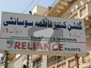 200 Yard West Open Prime Location Block 1 Kaneez fatima...