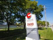 2600 Jane Street Apartments for Rent 2600 Jane St...