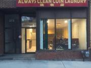 271 Broadview Avenue, Toronto, ON, M4M 2G8 commercial...