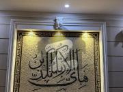 28 Marla Faisal Rasul Design Most Beautiful 6 Bedroom...