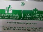2 Bedroom 660 Sq.Ft. Apartment in Bandra East Mumbai...