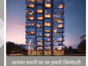 2 Bedroom 90 Sq.Yd. Independent House in Partapur Meerut...