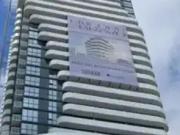 2 Bedroom Apartment Vaughan ON 98816755