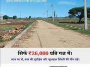 2 BHK Apartment in Raj Nagar Extension for resale...