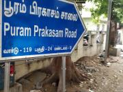 2 BHK Apartment in Royapettah for rent Chennai. The...