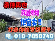 2 Storey Terrace House At Johor Jaya, Johor Bahru, Near...