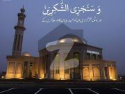 3 Marla Commercial Plot For Sale In Overseas Enclave...