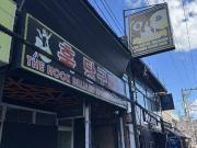 3 Storey Commercial Building in Real Street Balibago...