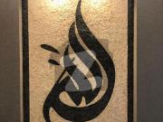 5 Marla Beautifully designed house For Sale And Direct...