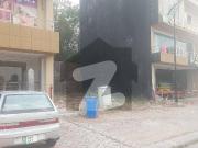 5 Marla Commercial Plot For Sale