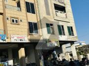 5 Marla Commercial Plot For Sale In Cbr Town Phase 1