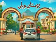 5 Marla Plot For Sale In Boston Valley, High Court Road,... 5 Marla Plot For Sale In Boston Valley, High Court Road,...