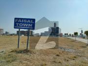 5 marla plot for sale in faisal town block c