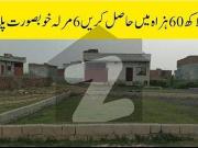 5 Marla Plot For Sale in Populated Area on Cash &...