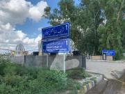 5 Marla Residential Plot