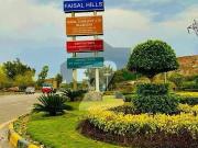 5 Marla Residential Plot Available For Sale In Faisal...