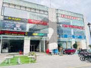 5 Marla Residential Plot For Sale In Lake City Lahore