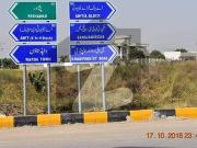 5 Marla Residential Plot. For Sale In Smart Villas....
