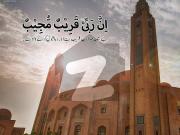 5 Marla Residential Possession Plot For Sale In Jinnah...