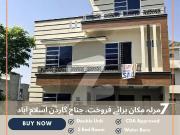 7 Marla House for Sale in Jinnah garden CDA Approved project