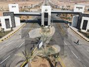 8 Marla Plot For Sale