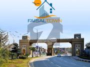 8 Marla Residencial Plot Available for sale in Faisal...