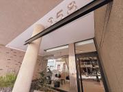 9 De Julio 358 Departamento Monoambiente A Estrenar Con...