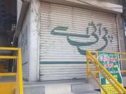 A corner office for rent Faisalabad ID 12712