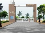 Abhinav Aadhar City,Sukhi Sewania Residential Plot For...