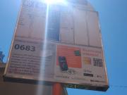 Amplia luminosa camera