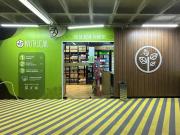 Apartamento para alugar no Cube Campo Belo mobiliado 1...