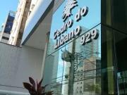 Apartamento para Locação em Vila Velha/ES Praia da Costa...