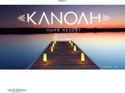 Apartamento para Venda em Rifaina/SP Centro 1 Quartos