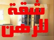 Appart choka rhina 100 m2 mly abdellah