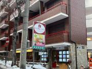 Appartamento in affitto a Bardonecchia TO