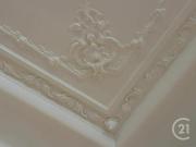 Appartement 4 pièces 129 m²