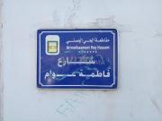 Appartement 61 m², Oulfa Hay Hassani