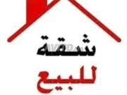 Appartement à Agadir, quartier Salam