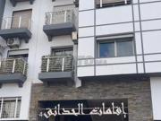 Appartement a bondre quartier nassim