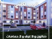 Appartement à louer 64 m² à Skhirat