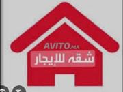 Appartement à louer Olfa