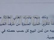 Appartement à vendre 104 m² à 2 Mars