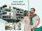 Appartement à vendre 117 m² à victoria Bouskoura