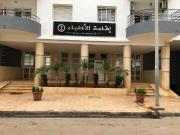 Appartement à vendre 166 m² à Harhoura